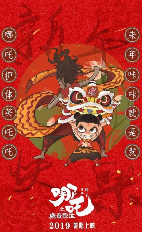 营业执照能作吗